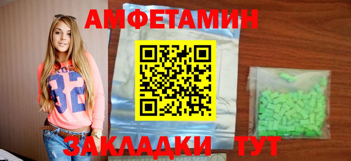 Богородск  АМФЕТАМИН  Вход с VPN  Amphetamine  АМФЕТАМИН 98% 