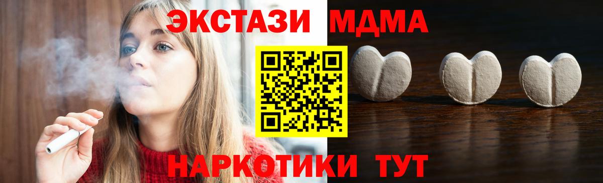 Экстази Дубай Богородск