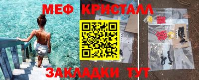мефедрон Бузулук