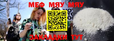 мефедрон Бузулук