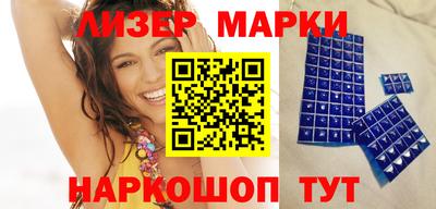 мефедрон Бузулук