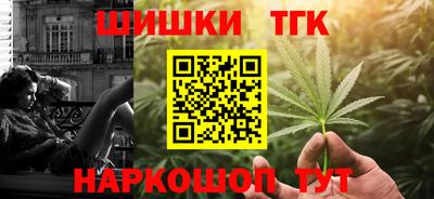 каннабис Бугуруслан