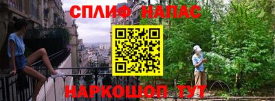 каннабис Бугуруслан
