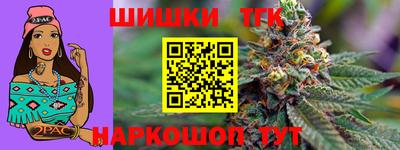 каннабис Бугуруслан