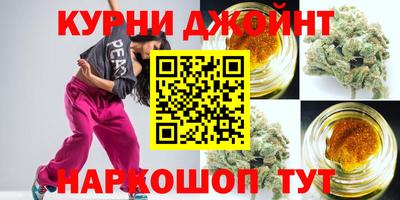 каннабис Бугуруслан