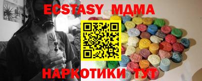 мефедрон Бузулук