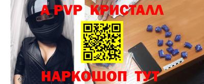 мефедрон Бузулук