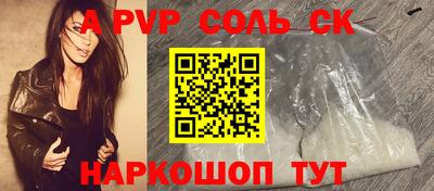 каннабис Бугуруслан