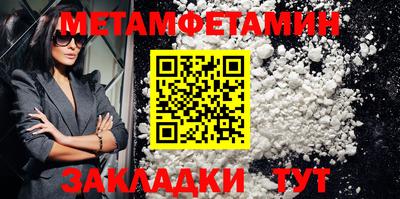 стафф Волгодонск
