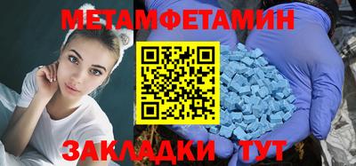 мефедрон Бузулук