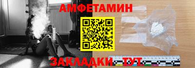 мефедрон Бузулук