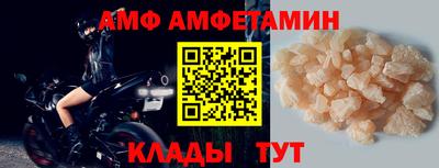 кокаин Волжск
