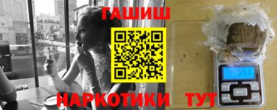 каннабис Бугуруслан