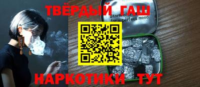 каннабис Бугуруслан