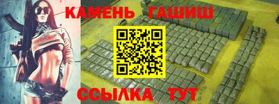 каннабис Бугуруслан