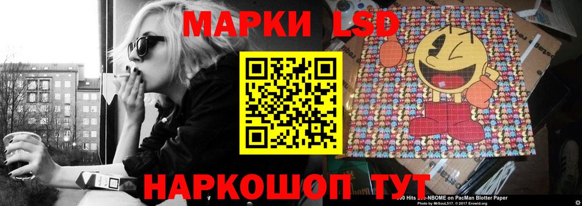 ЛСД экстази ecstasy Богородск