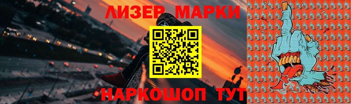 Богородск  Лсд 25 экстази кислота  Вход с VPN 