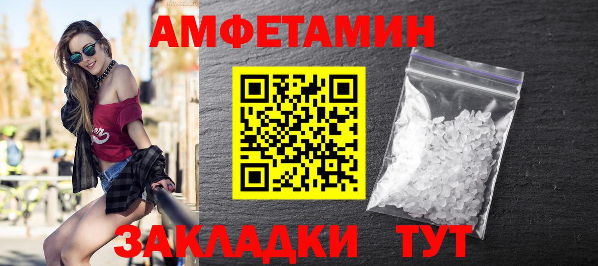 Метамфетамин винт  Вход с VPN  Богородск  Метамфетамин винт 