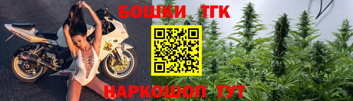 Богородск  Шишки марихуана сатива  МАРИХУАНА Ganja  Шишки марихуана Amnesia  Вход с VPN 