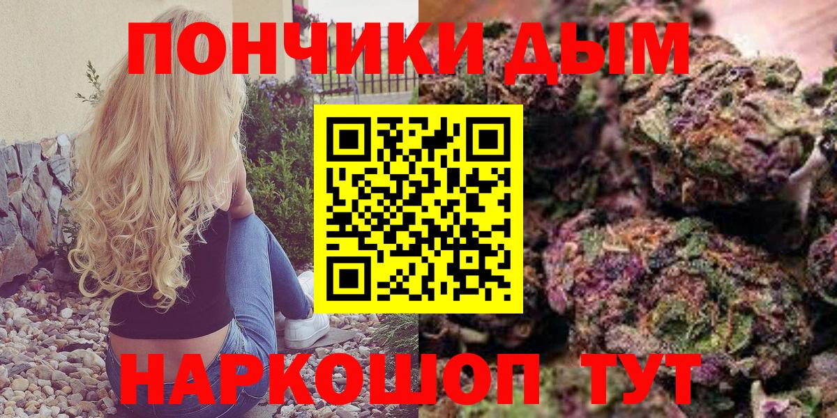 Конопля OG Kush Богородск